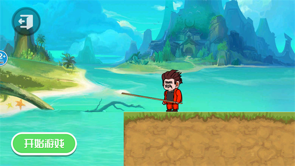 地铁逃脱蝴蝶刀 v1.0 安卓版3