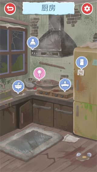 家务小帮手 v300.1.0 安卓版1