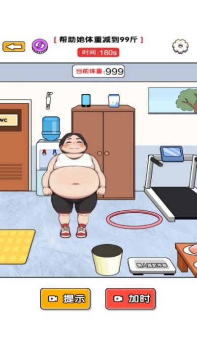 一起腦洞鍛煉 v7.0.1 最新版 2