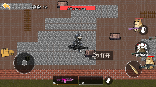 修勾boss大亂斗 v1.0 最新版 0