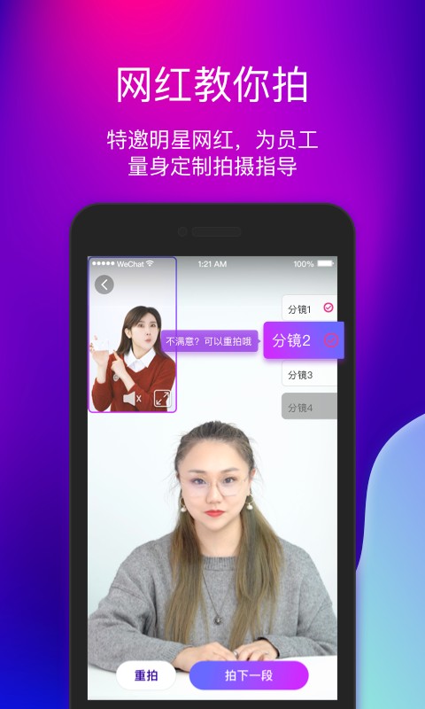 艾視嘉 v2.0.0 最新版 0