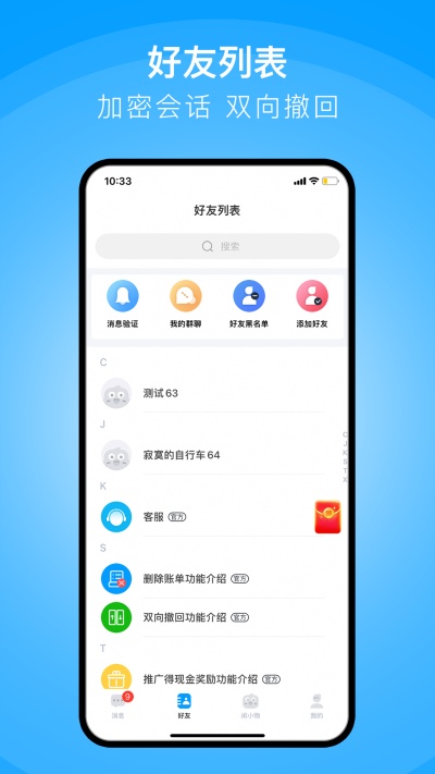 閑小物 v1.3.8 最新版 1