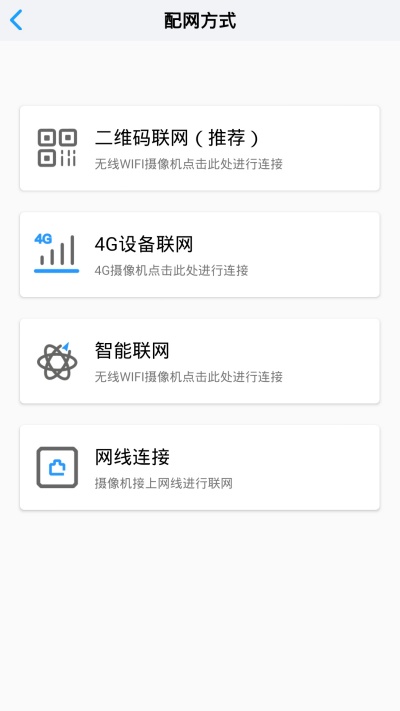 小瞇眼監(jiān)控app v2.4.7 最新版 0