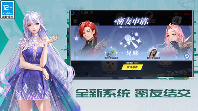 qq飛車(chē)手游小米版 v1.47.0.60405 安卓版 2