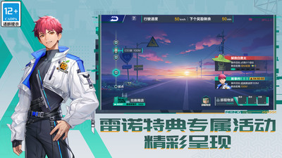 qq飛車(chē)手游小米版 v1.47.0.60405 安卓版 1