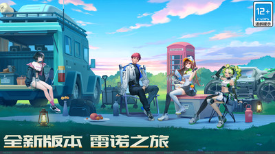 qq飛車(chē)手游小米版 v1.47.0.60405 安卓版 4