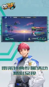 qq飛車(chē)手游b站版 v1.47.0.60405 官方安卓版 2