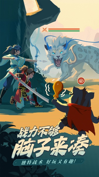 離火之境 v1.0.9 安卓版 0