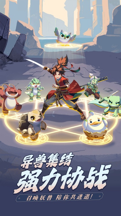 離火之境 v1.0.9 安卓版 2