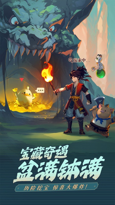 離火之境 v1.0.9 安卓版 1