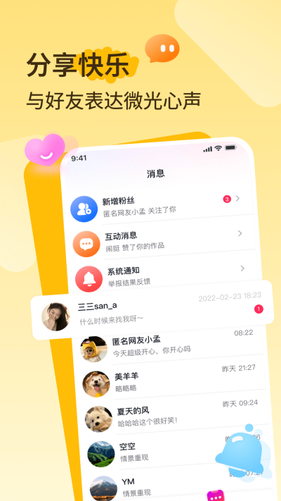 播城 v3.1.5 最新版 2