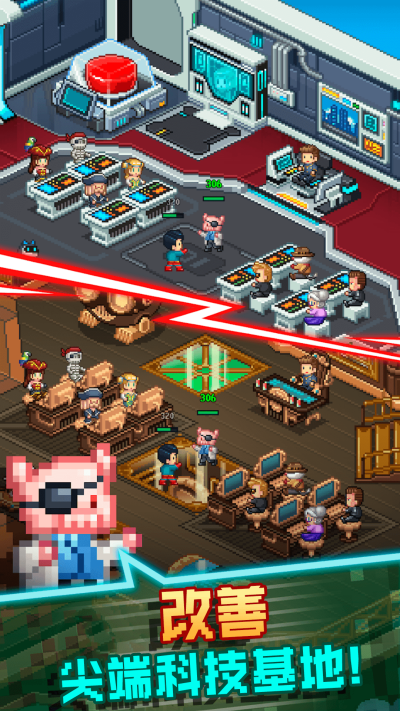 资本之城 v1.0.0 最新版1