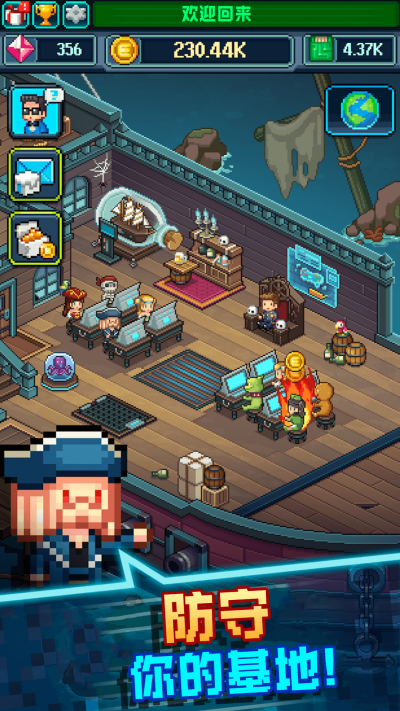 资本之城 v1.0.0 最新版2