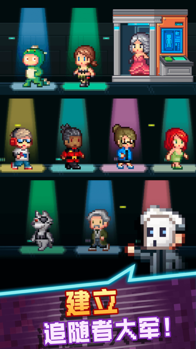 资本之城 v1.0.0 最新版3