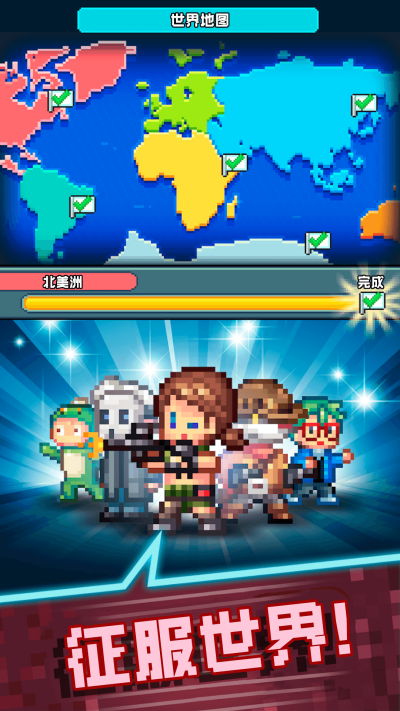 资本之城 v1.0.0 最新版0