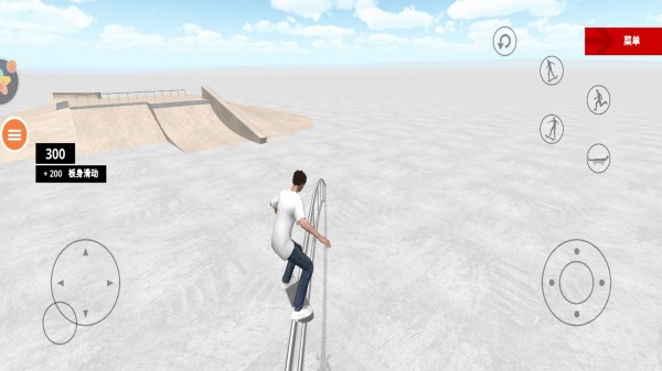 特技滑板 v1.0 最新版 0