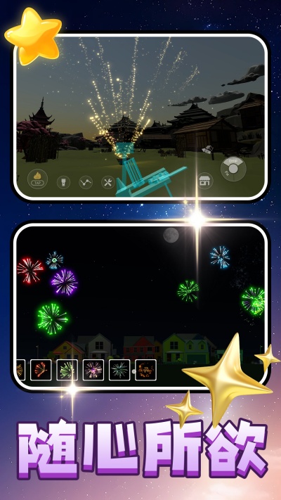 别躲射死你 v2.0.1 安卓版1