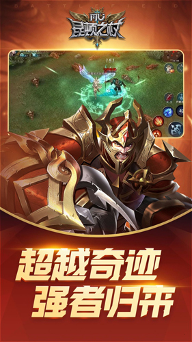 昆頓之杖 v1.13.0 安卓版 3