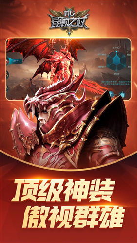 昆頓之杖 v1.13.0 安卓版 0