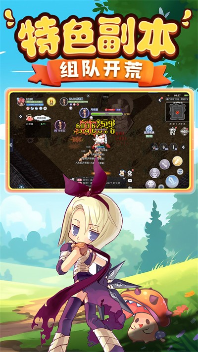 巴風特之怒官方版 v1.1.0 安卓版 1