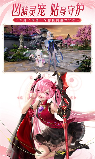 大唐無(wú)雙vivo客戶端 v2.1.3 安卓版 1