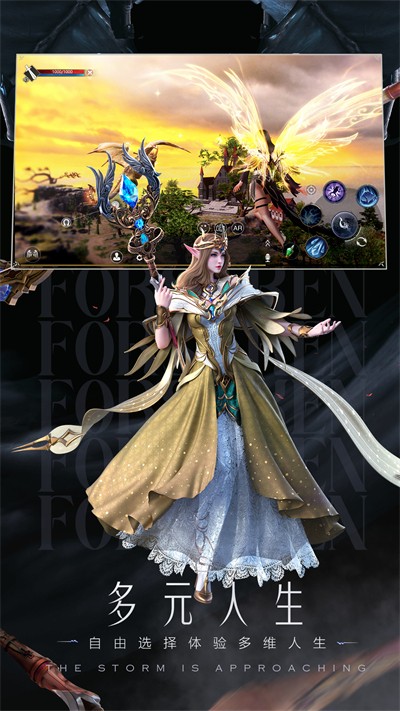 網(wǎng)易新神魔大陸手游 v2.56.1 安卓版 4