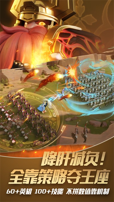 瑞亞傳說紛爭(zhēng)手游 v1.1.94 安卓版 2