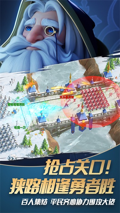 瑞亞傳說紛爭(zhēng)手游 v1.1.94 安卓版 0