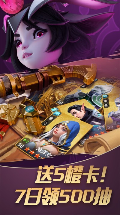 瑞亞傳說紛爭(zhēng)手游 v1.1.94 安卓版 4