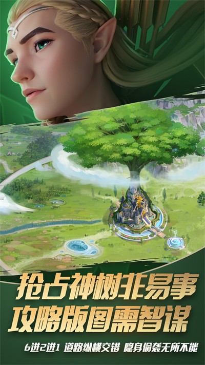 瑞亞傳說紛爭(zhēng)手游 v1.1.94 安卓版 3