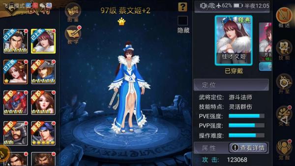 三國(guó)戰(zhàn)紀(jì) v0.14.85.0 安卓版 0