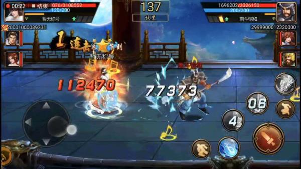 三國(guó)戰(zhàn)紀(jì) v0.14.85.0 安卓版 4