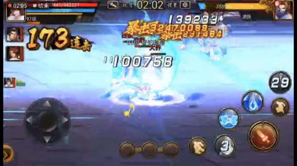 三國(guó)戰(zhàn)紀(jì) v0.14.85.0 安卓版 2