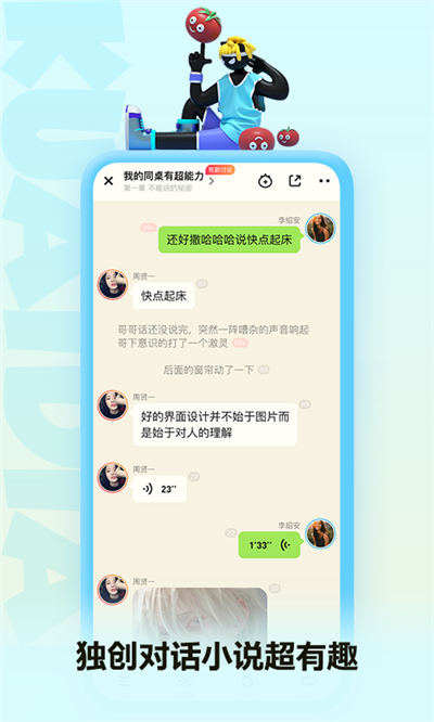 快點(diǎn)閱讀登錄正式版 v5.29.10安卓最新版 2