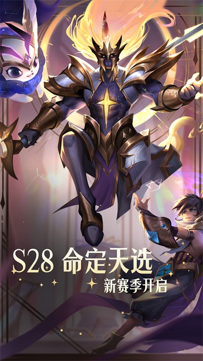 多多自走棋九游賬號安裝包 v2.31.2 最新安卓版 0