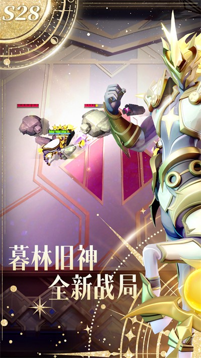 多多自走棋九游賬號安裝包 v2.31.2 最新安卓版 1