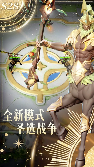 多多自走棋九游賬號安裝包 v2.31.2 最新安卓版 4