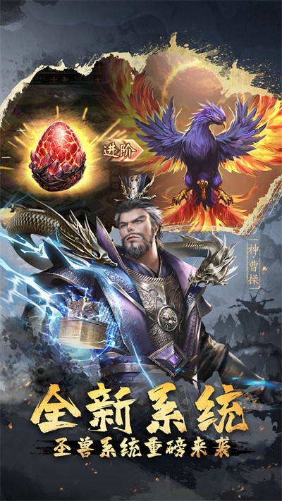 vivo平臺(tái)超級(jí)群英傳 v20.20.0.0 官方安卓版 3