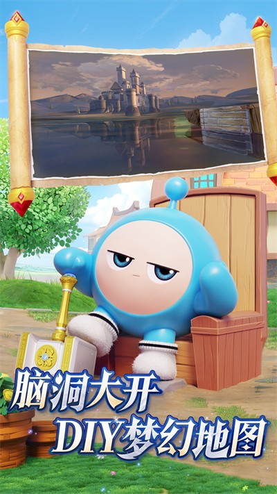 蛋仔派對(duì)九游客戶端 v1.0.174 安卓版 3