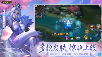 英魂之刃小米客戶端 v3.4.0.0 安卓版 3