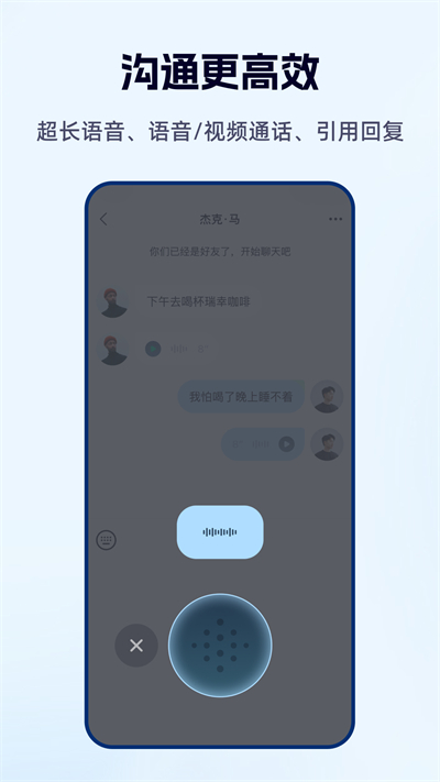默往企业版 v1.2.5 最新版3