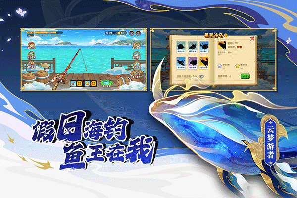 造夢西游ol九游版本 v15.0.4 安卓版 1