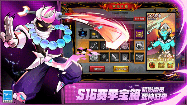 火柴人聯(lián)盟2九游版 v1.9.5 安卓版 2