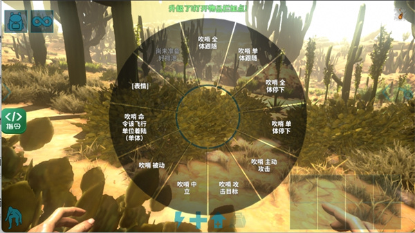 方舟終極移動(dòng)版全地圖版 v1.0 安卓版 3