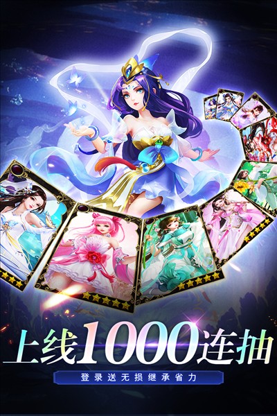 三國我是主公九游版 v1.1.2 安卓版 0