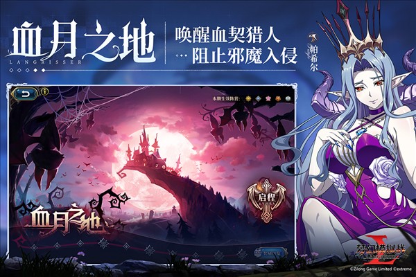 夢幻模擬戰(zhàn)手游 v6.6.40 安卓版 0