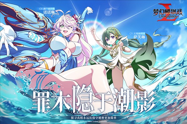 夢幻模擬戰(zhàn)手游 v6.6.40 安卓版 1