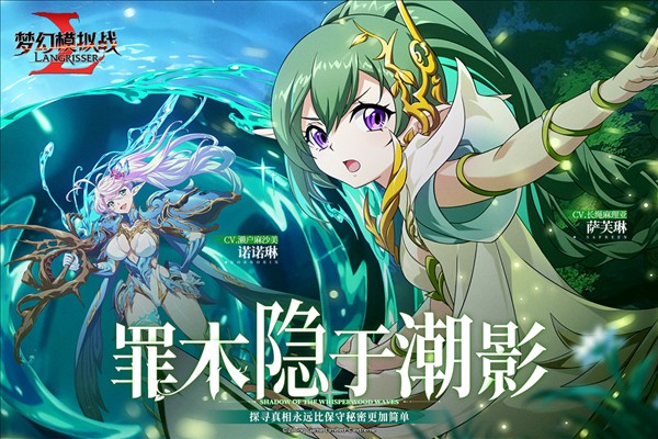 夢幻模擬戰(zhàn)手游 v6.6.40 安卓版 3