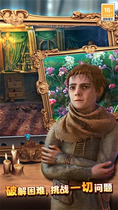 密室逃脫8漢化內(nèi)購(gòu)修改版 v700.00.08 安卓版 2