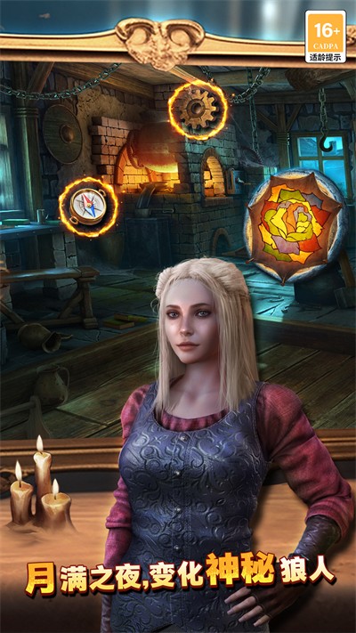 密室逃脫8漢化內(nèi)購(gòu)修改版 v700.00.08 安卓版 0